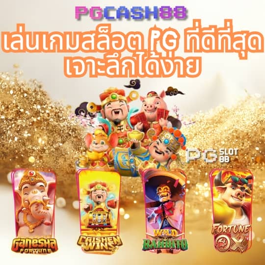32 ออนไลน์