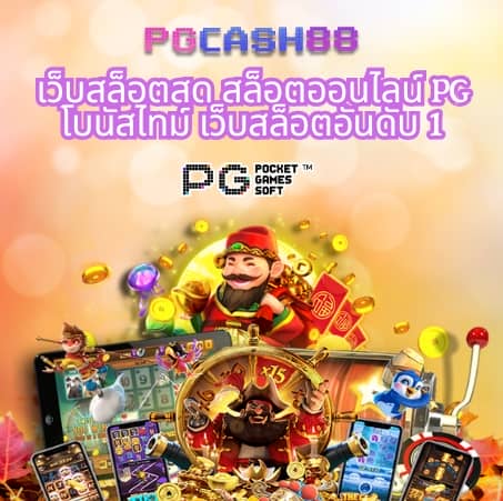 32 ออนไลน์