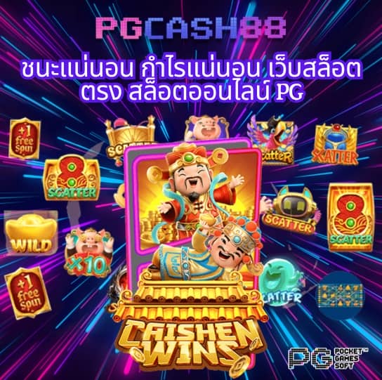 32 ออนไลน์