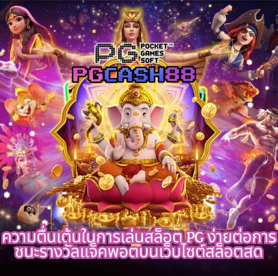 32 ออนไลน์