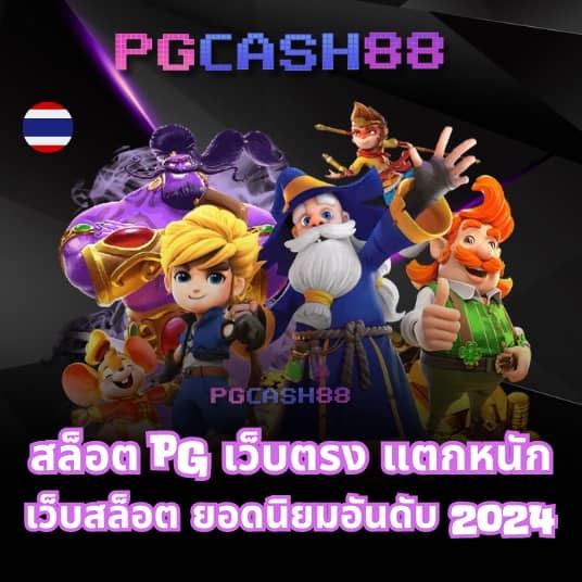 32 ออนไลน์